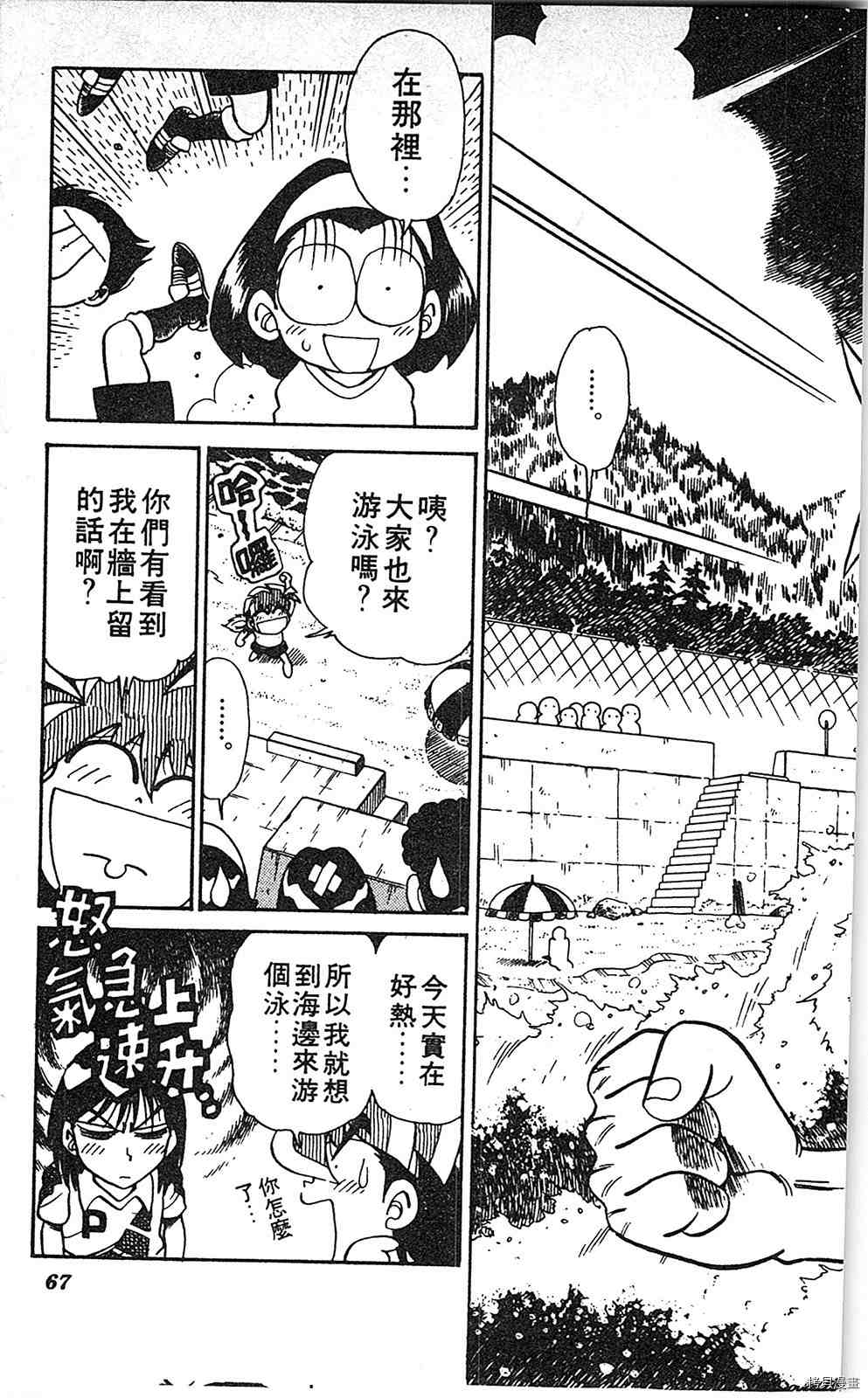 第66页