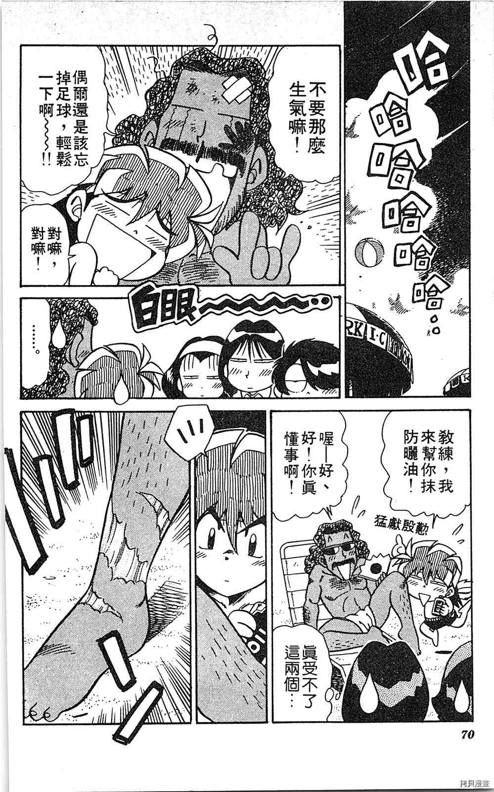 第69页