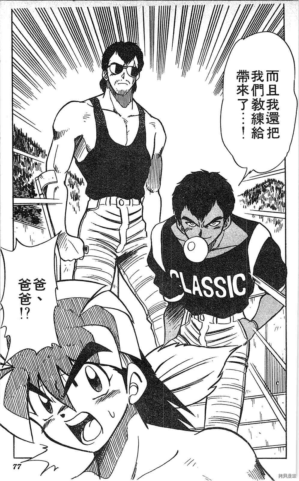 第76页