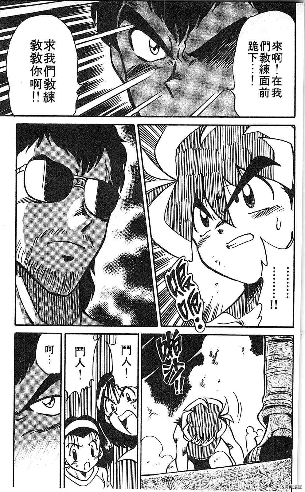 第78页