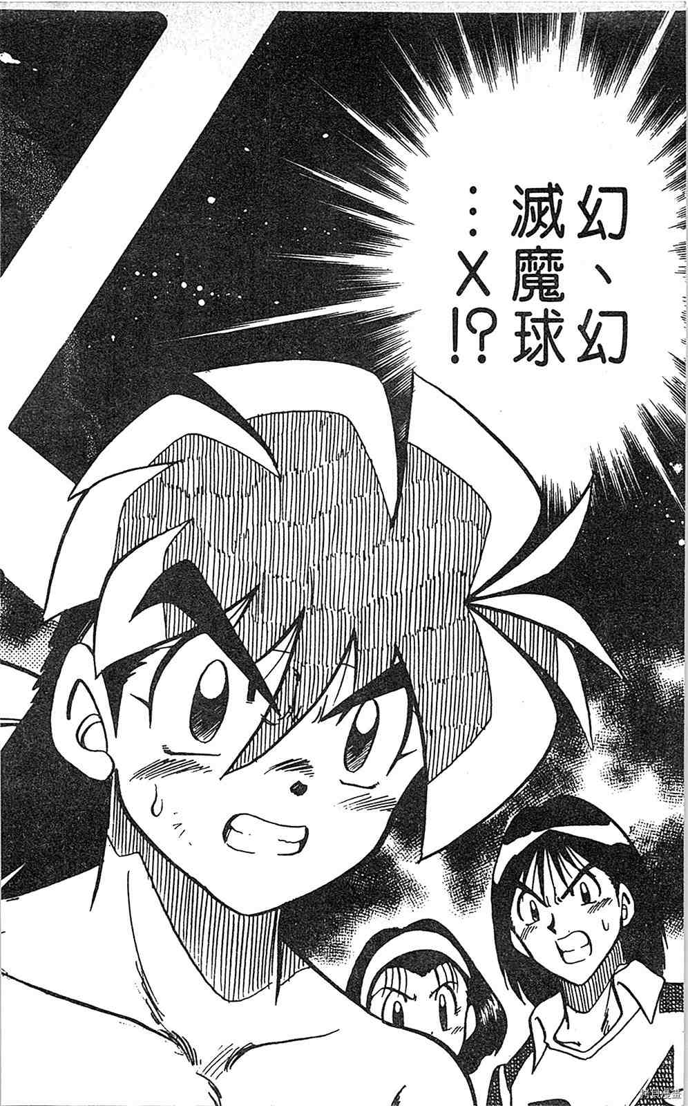 第83页