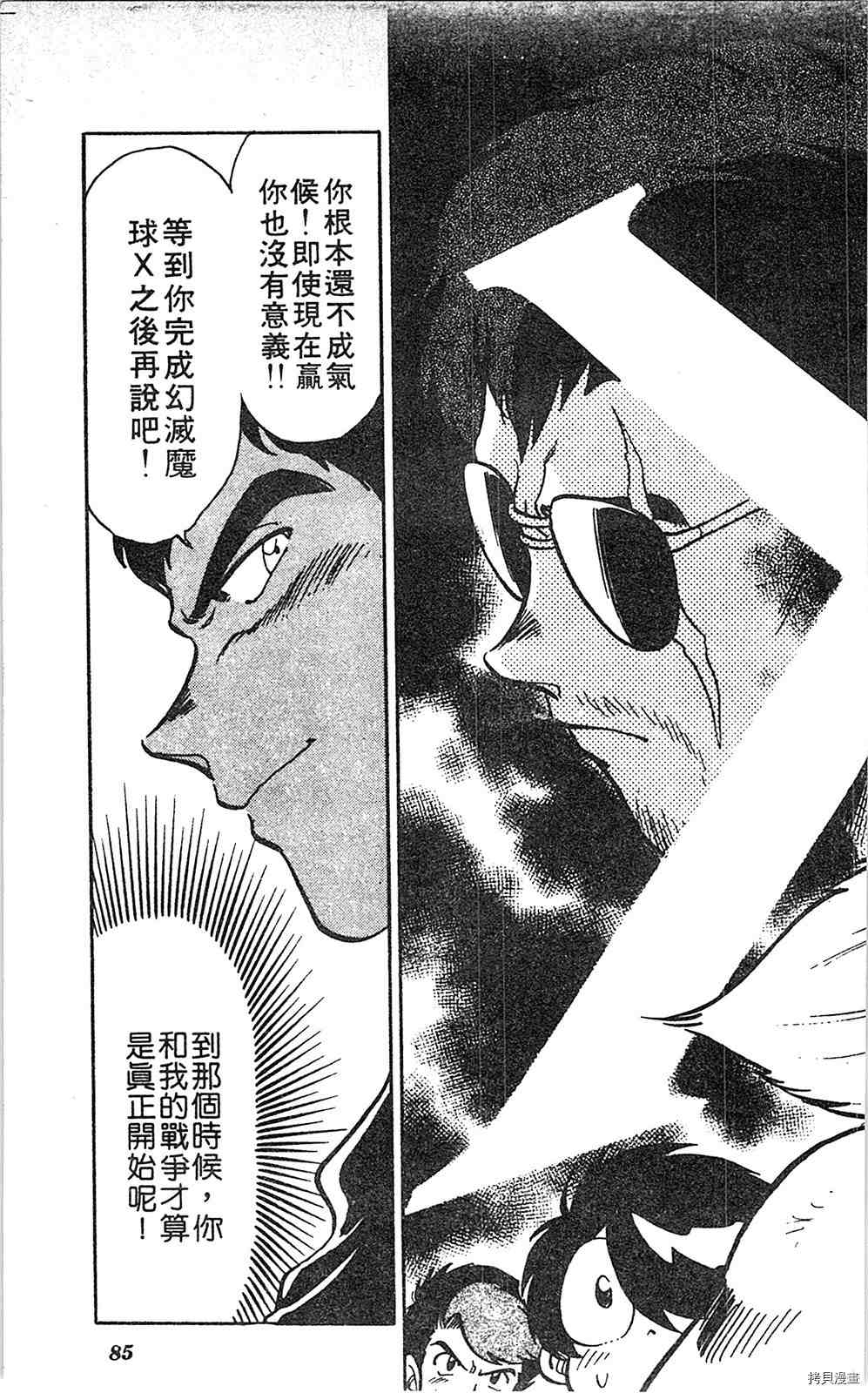 第84页