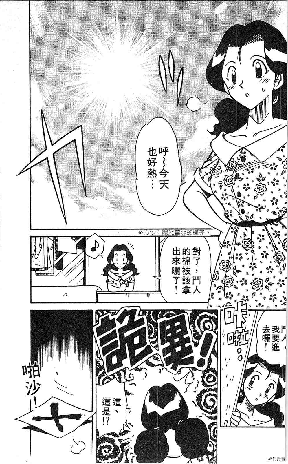 第86页
