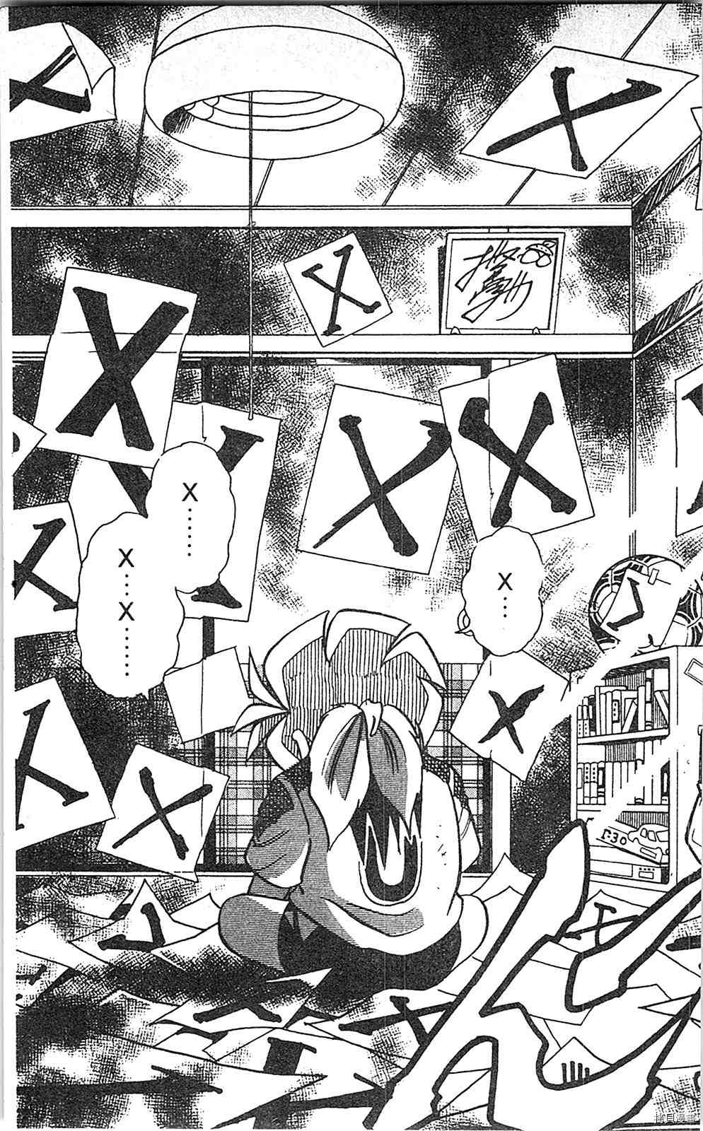 第88页