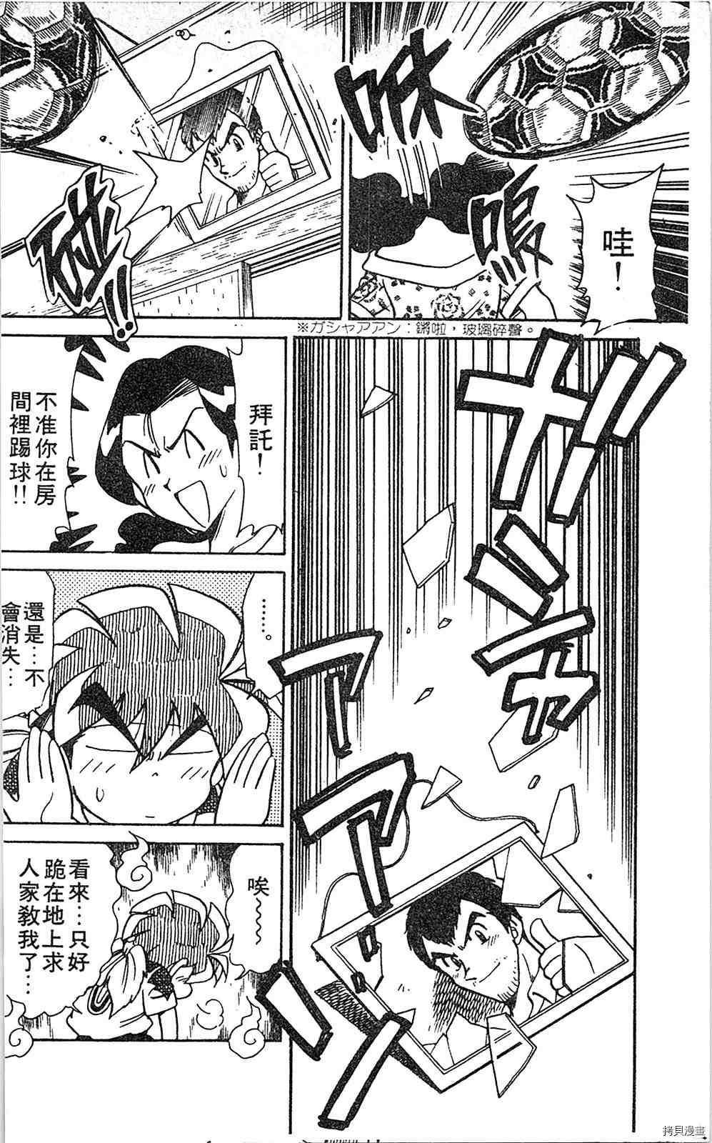 第91页