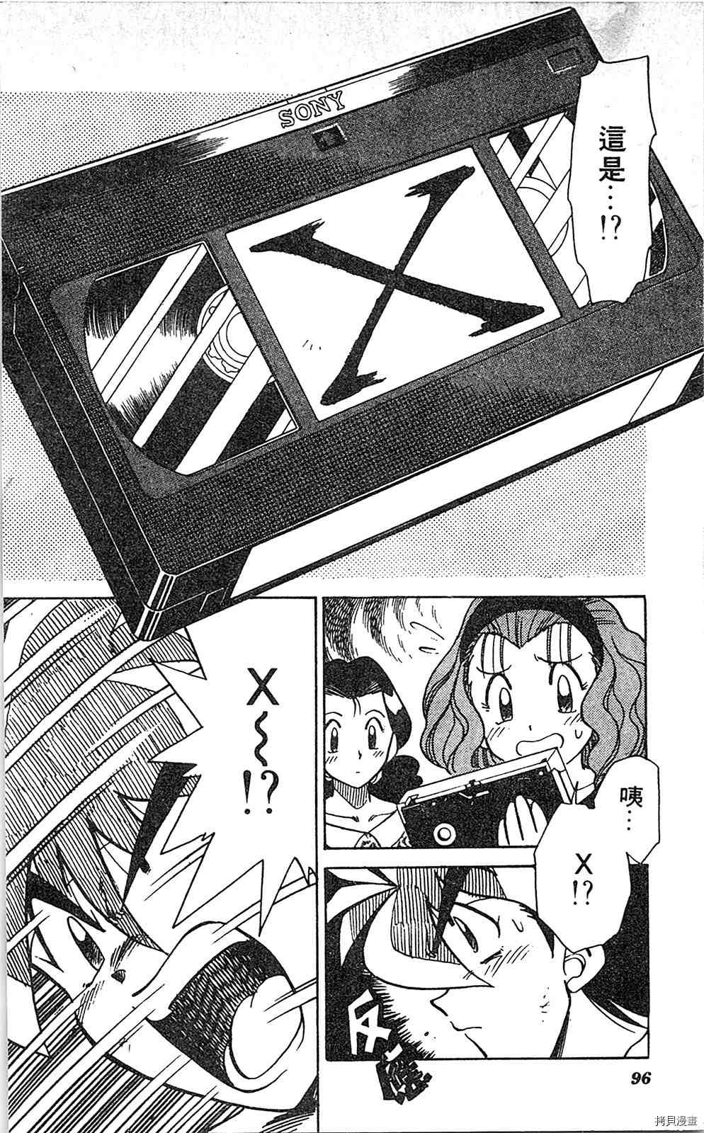 第95页