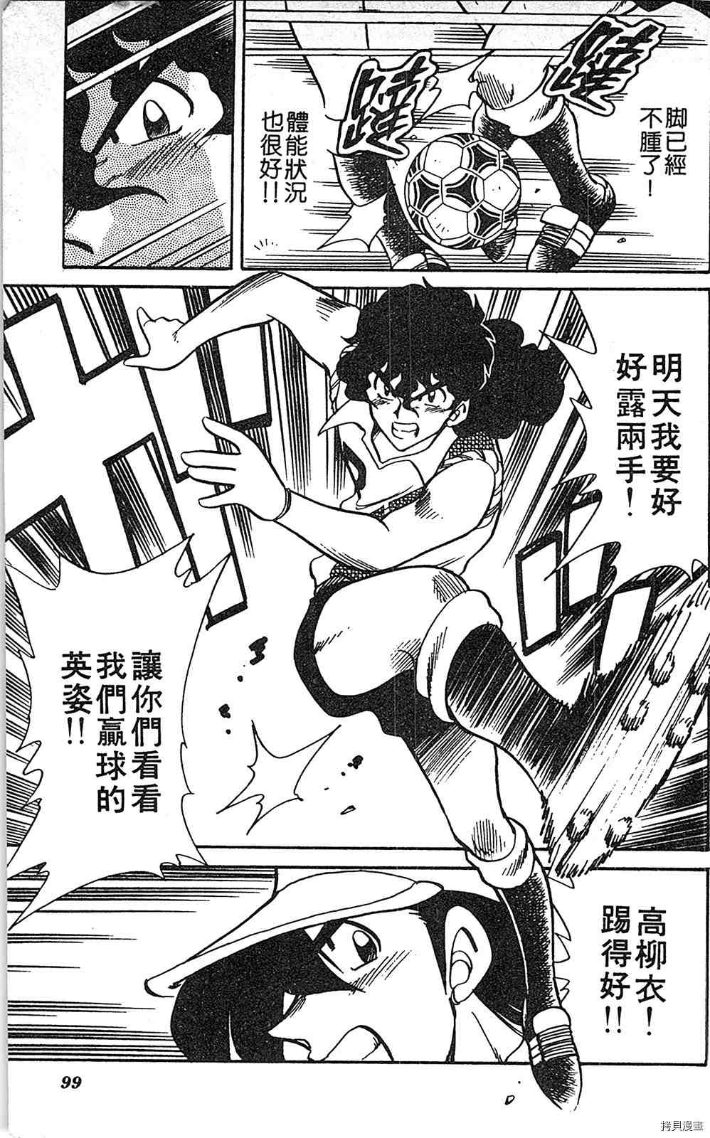第98页