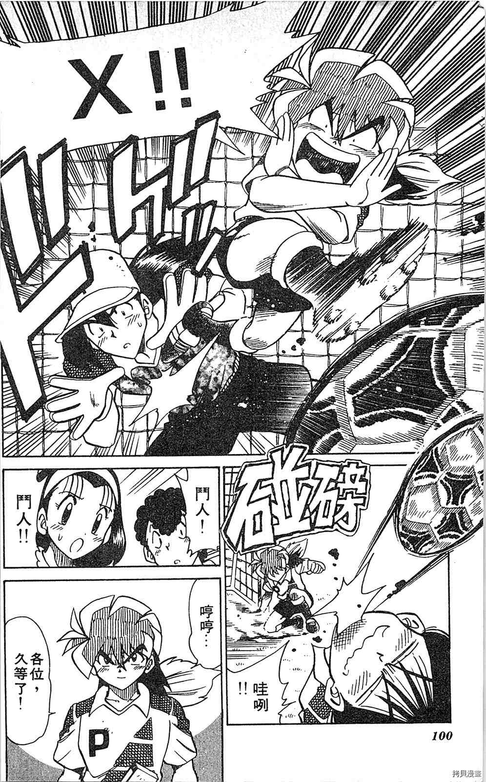 第99页