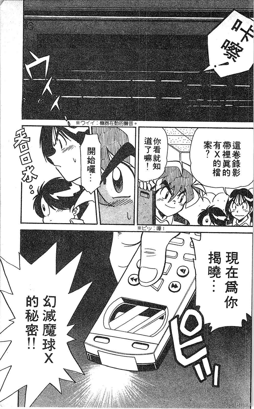 第100页