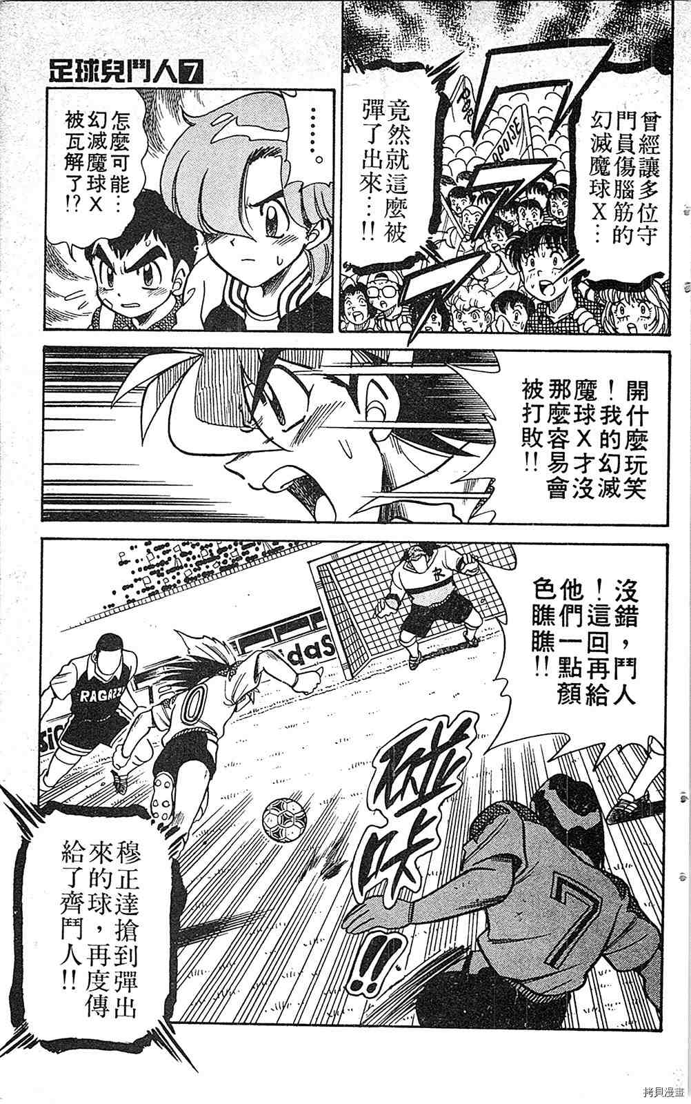 第102页