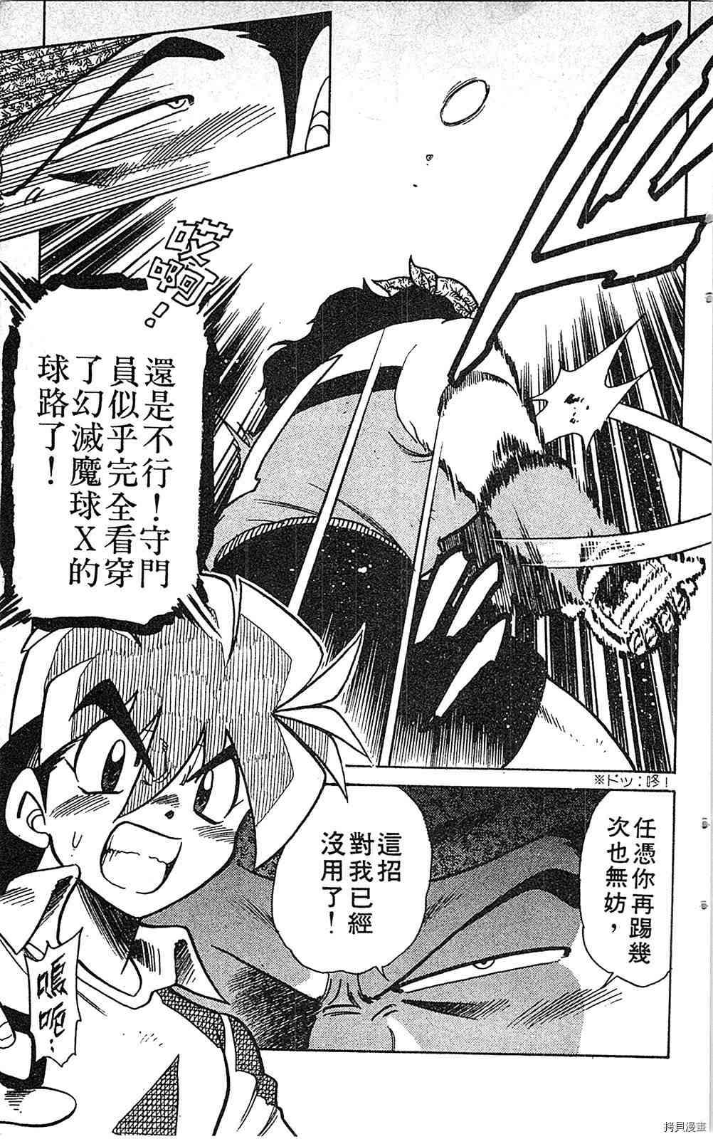 第104页