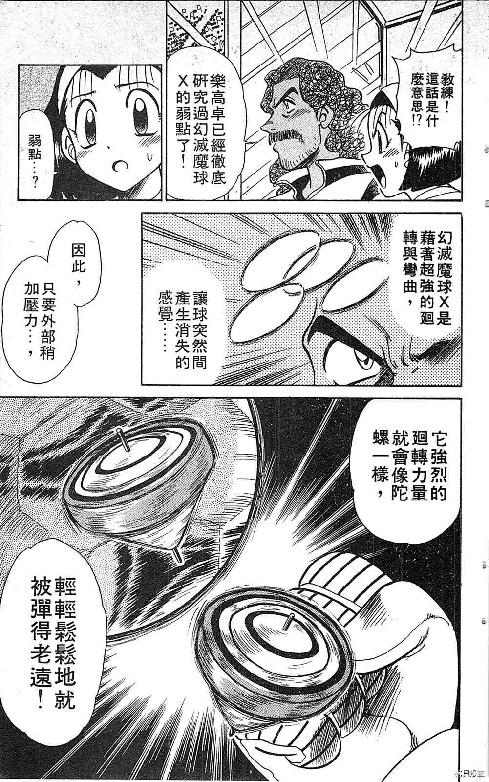 第106页