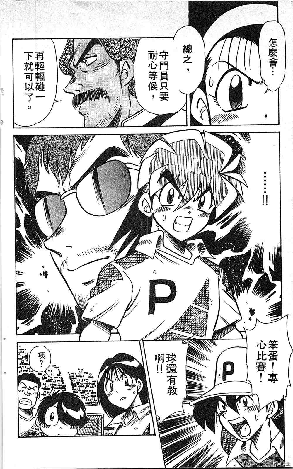第107页