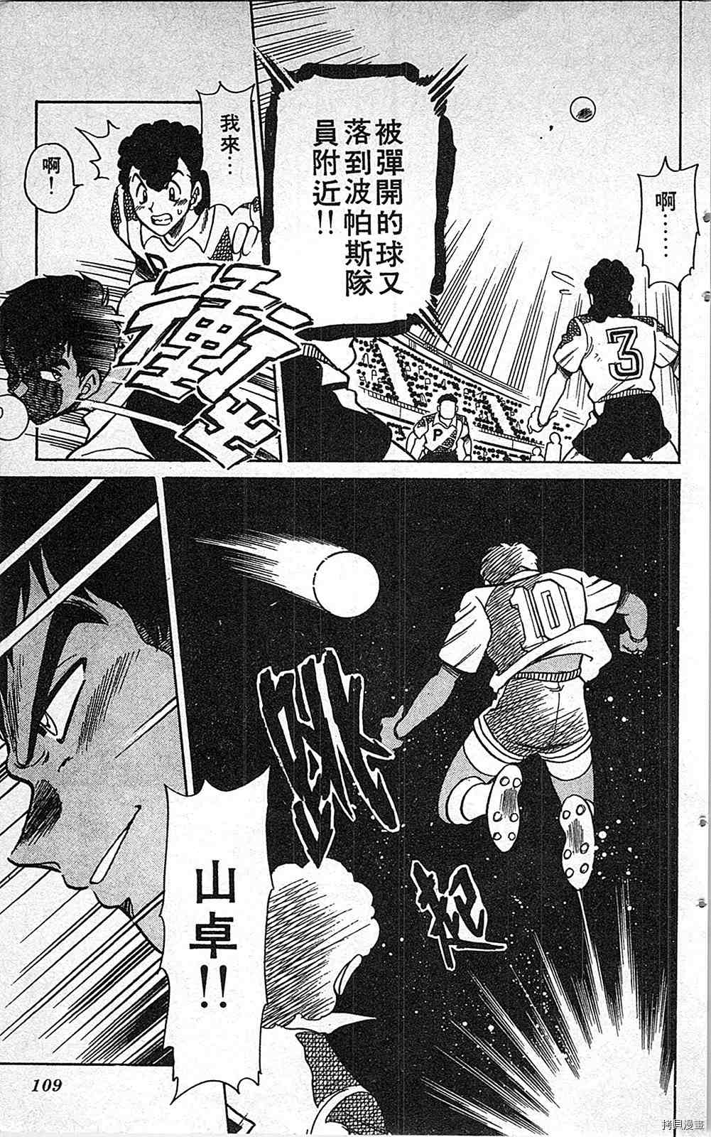 第108页