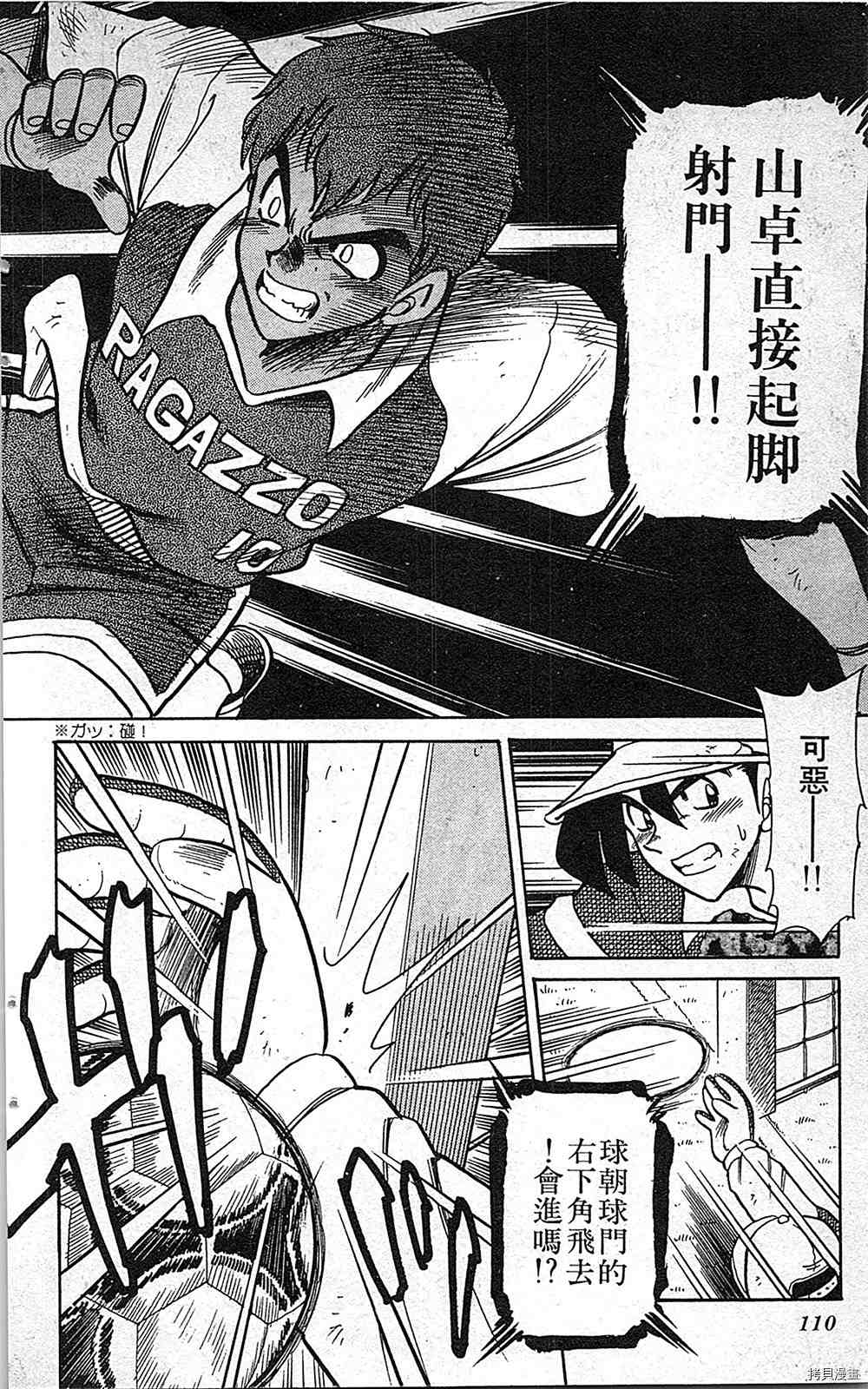 第109页
