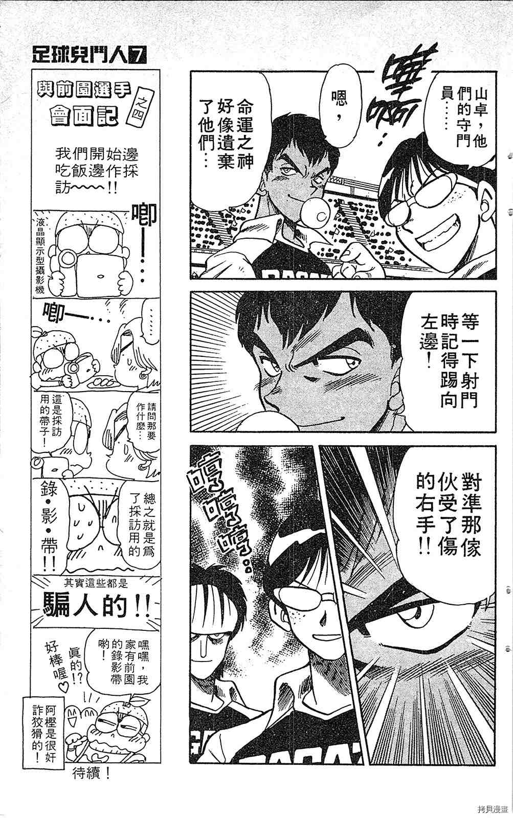 第112页