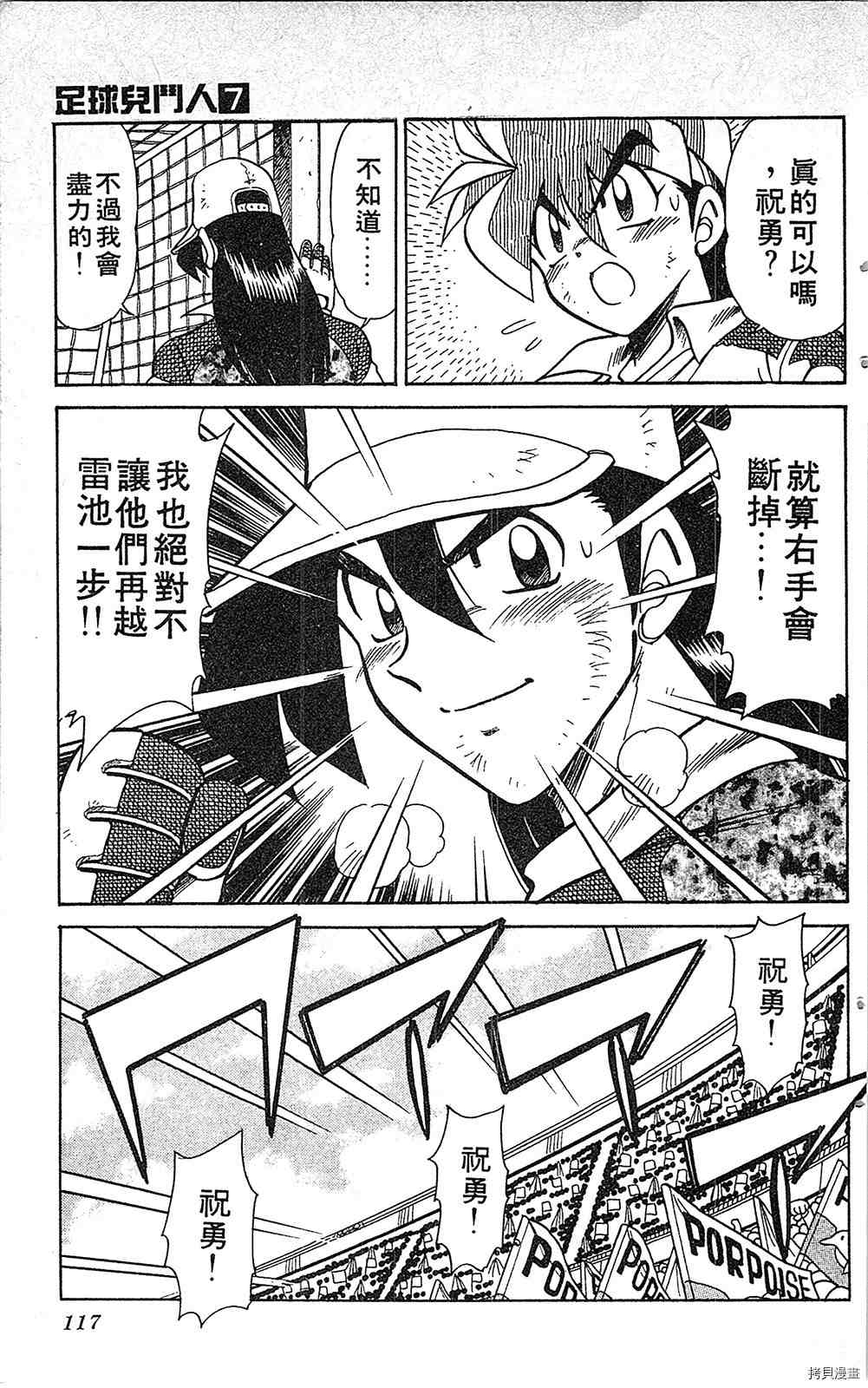 第116页
