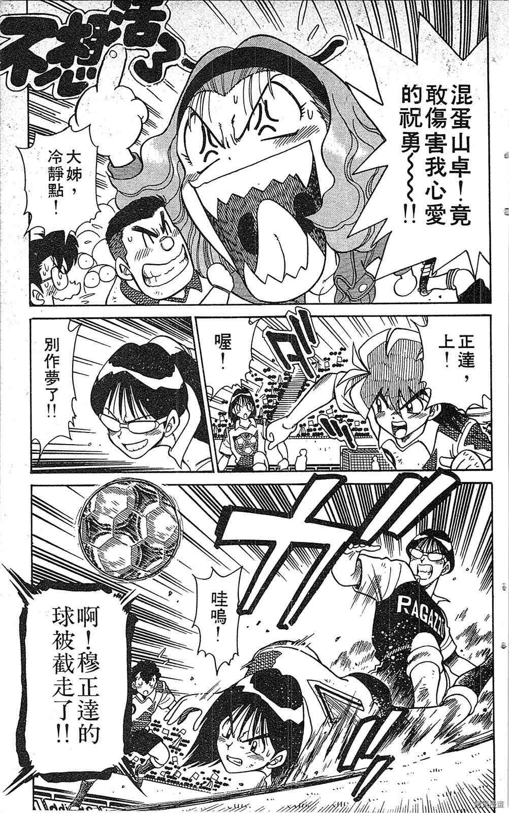 第118页
