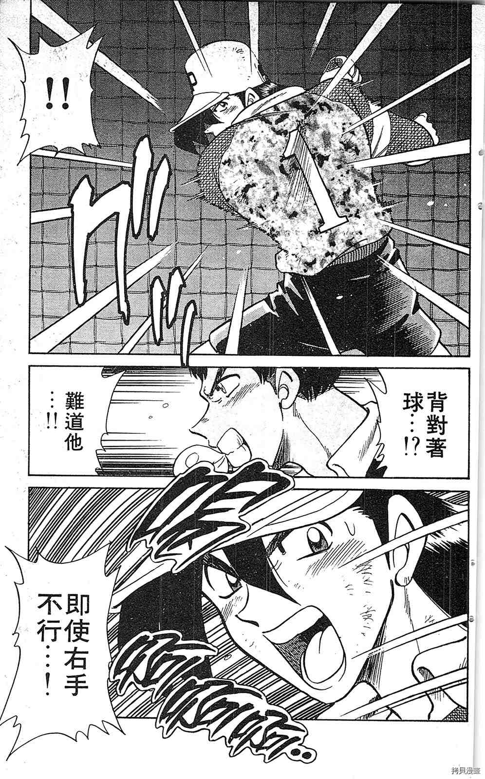 第122页