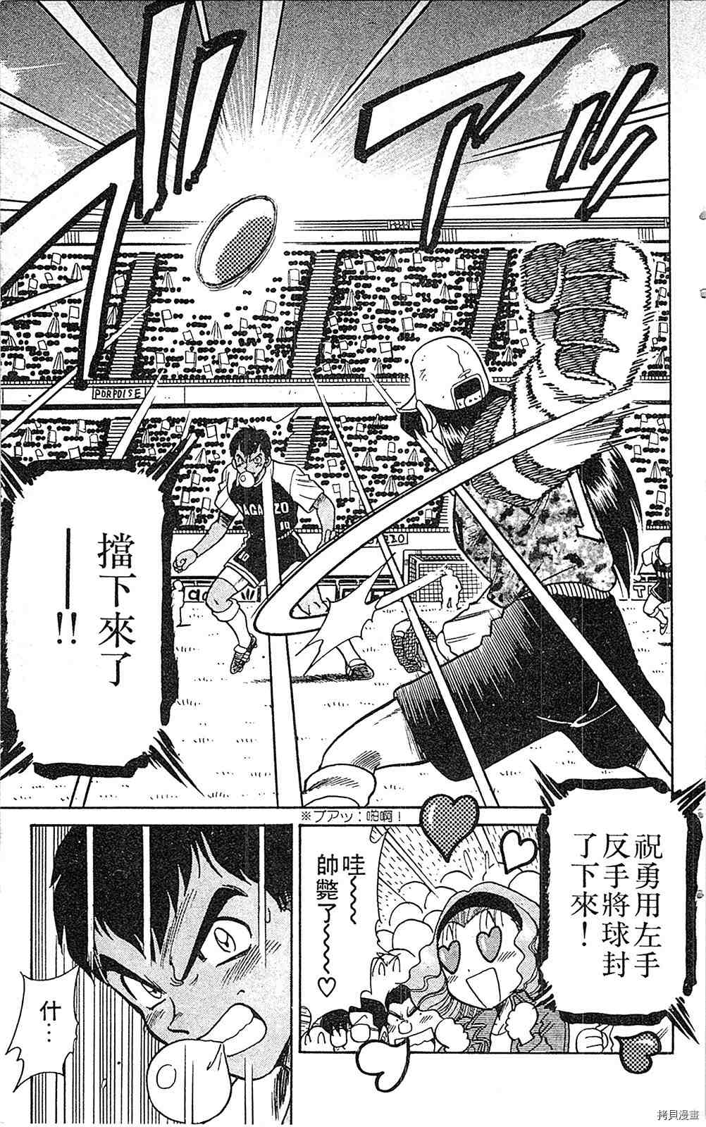 第124页