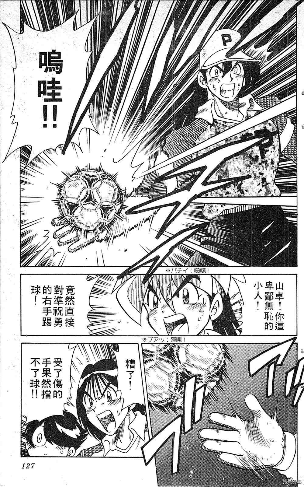 第126页