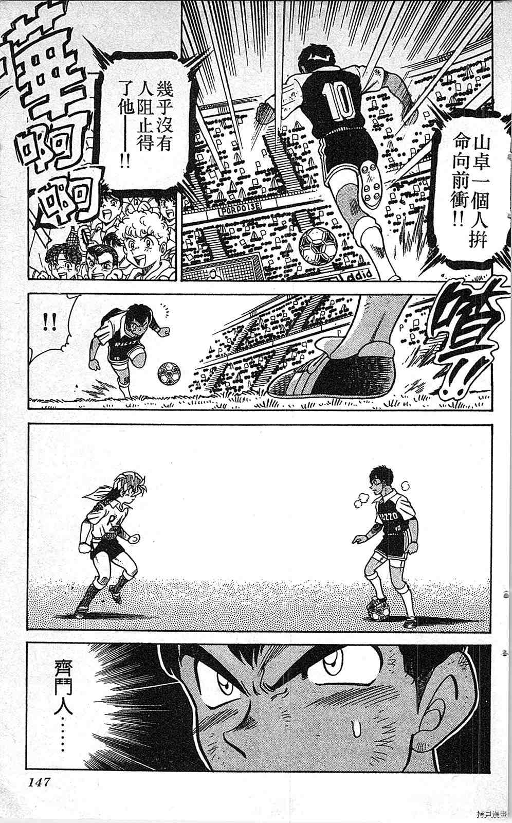 第146页
