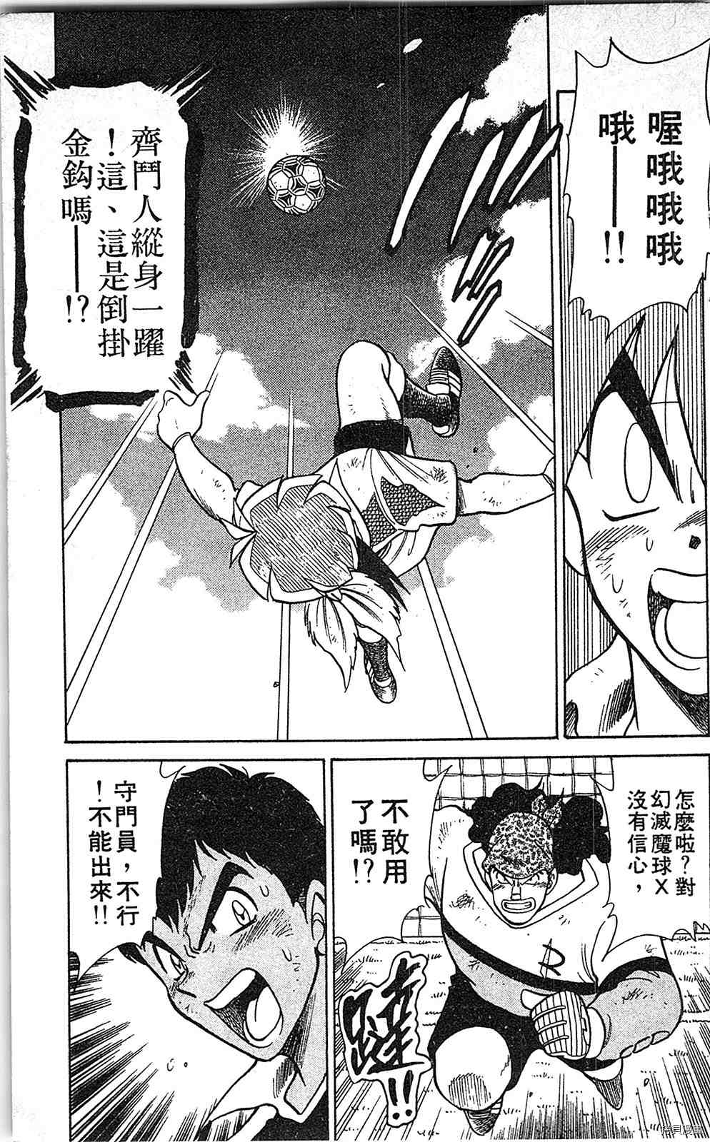 第154页