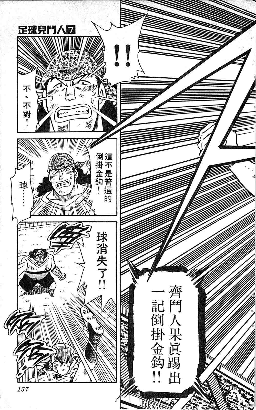 第156页