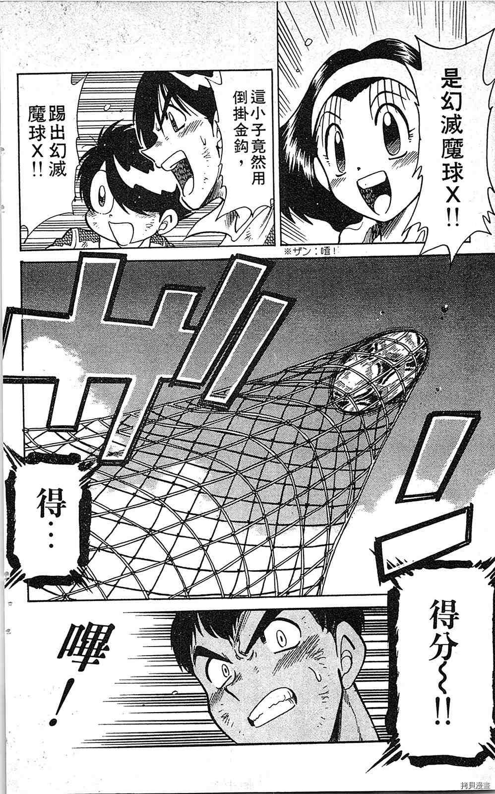第159页