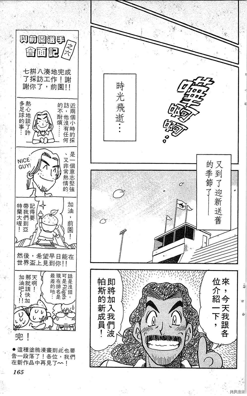 第164页