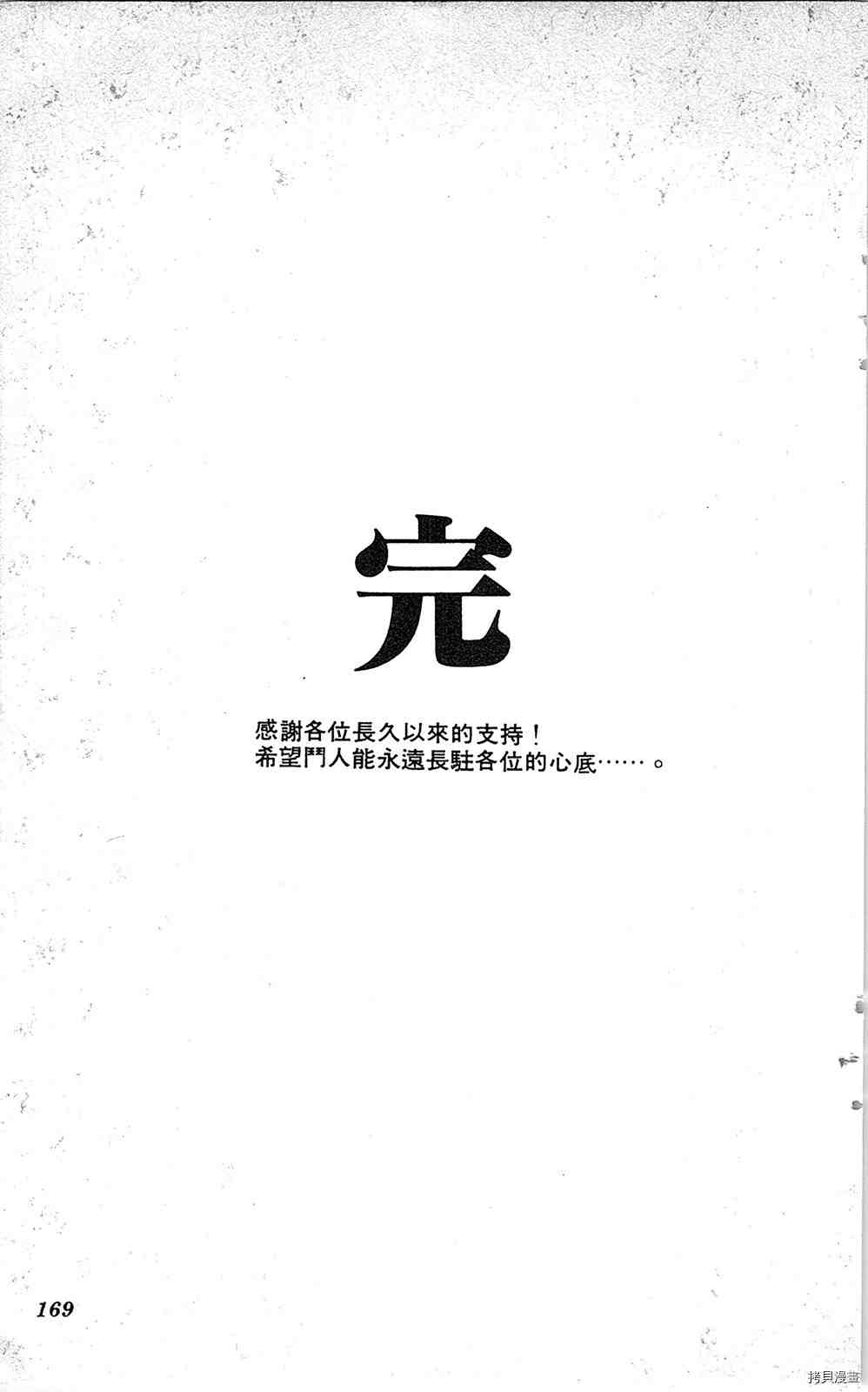 第168页