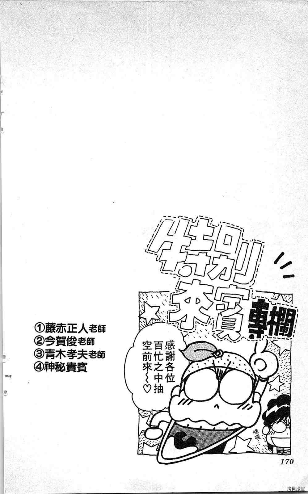 第169页