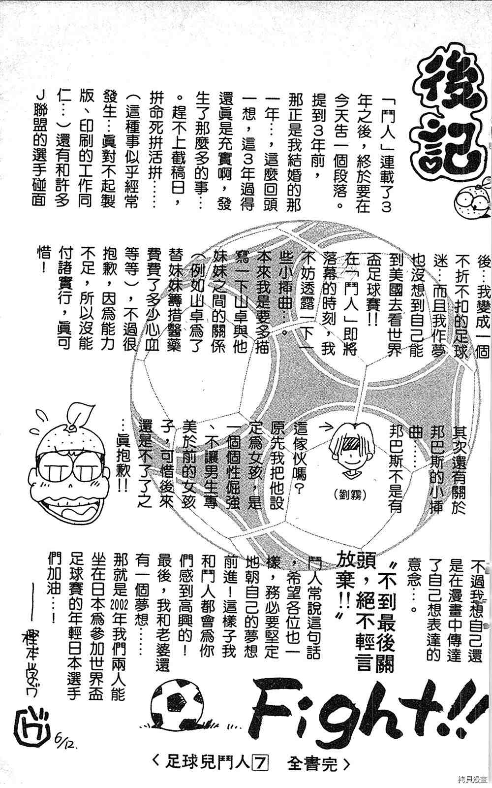 第174页