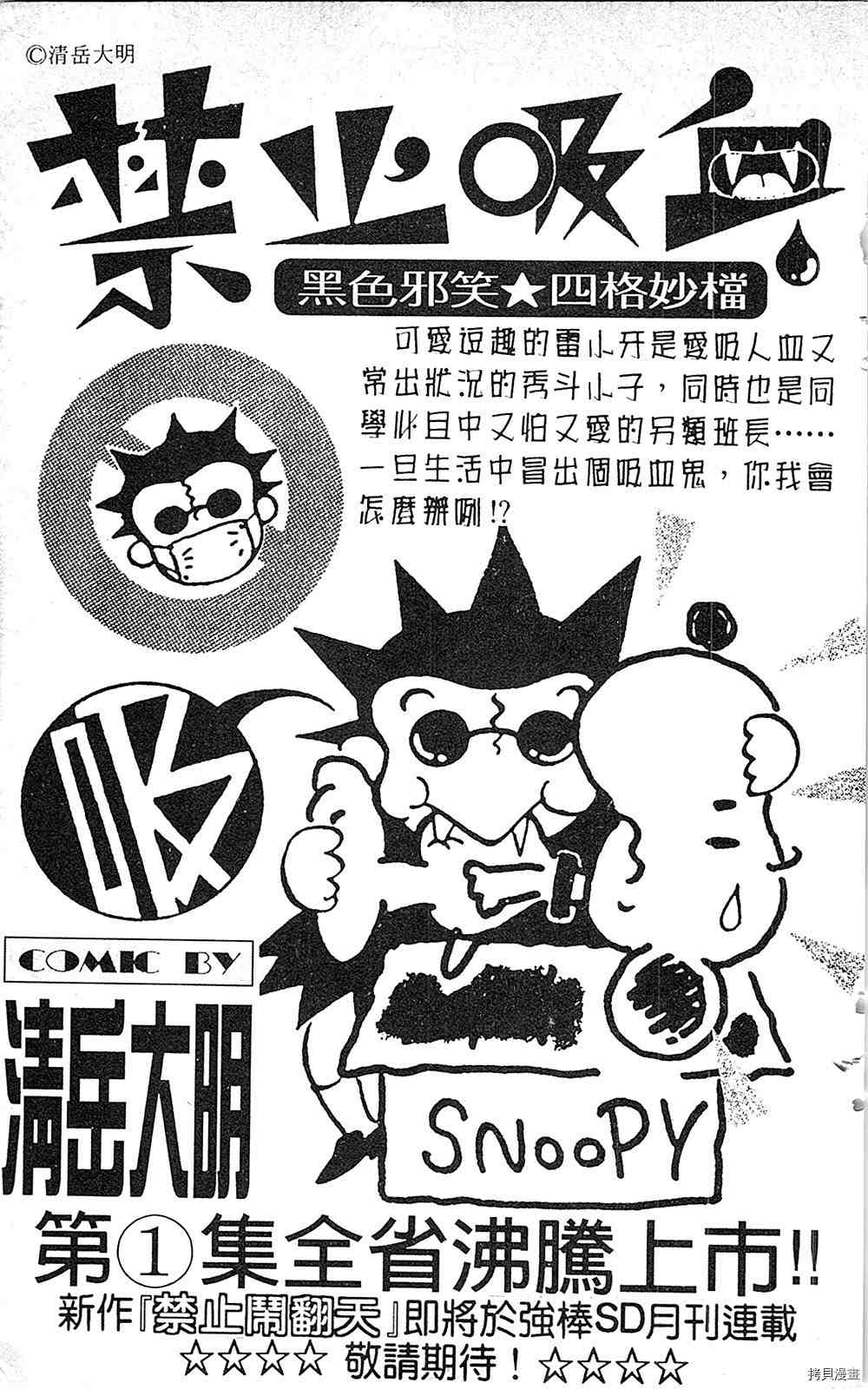 第178页