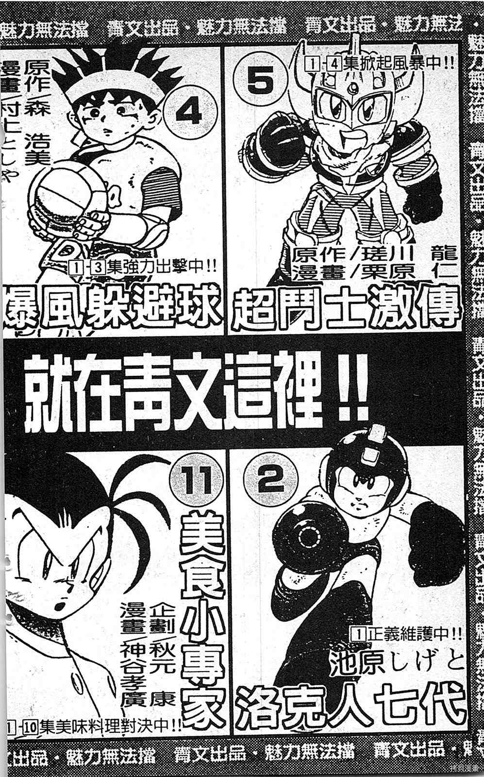 第179页