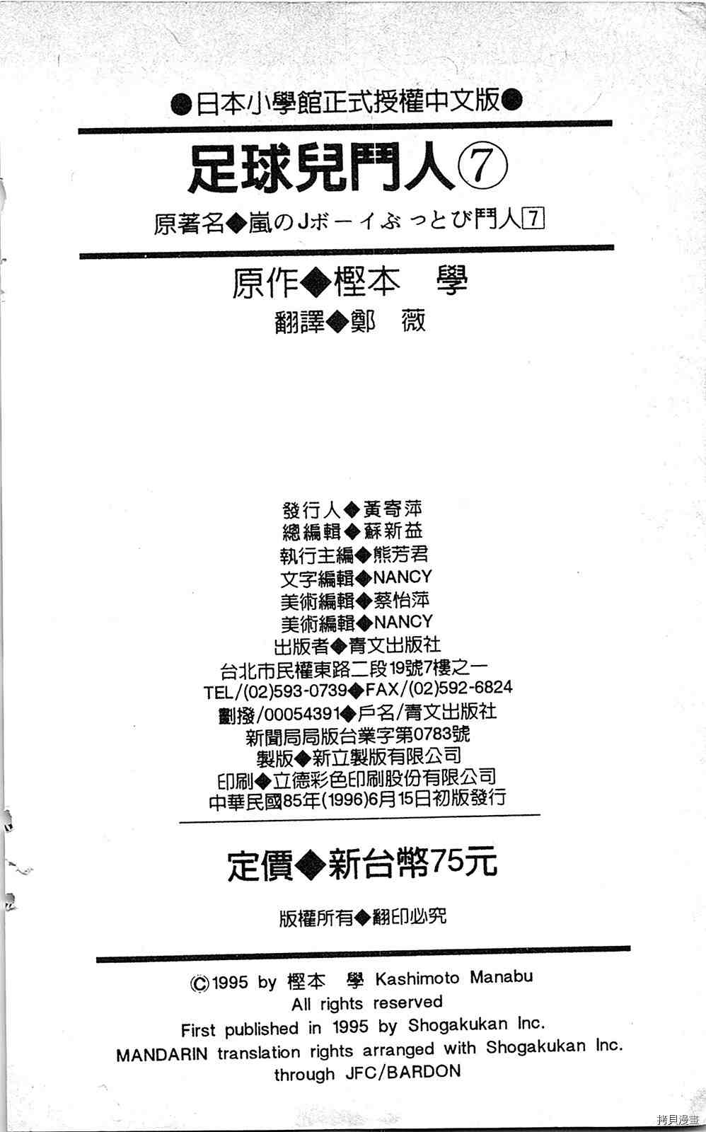 第181页