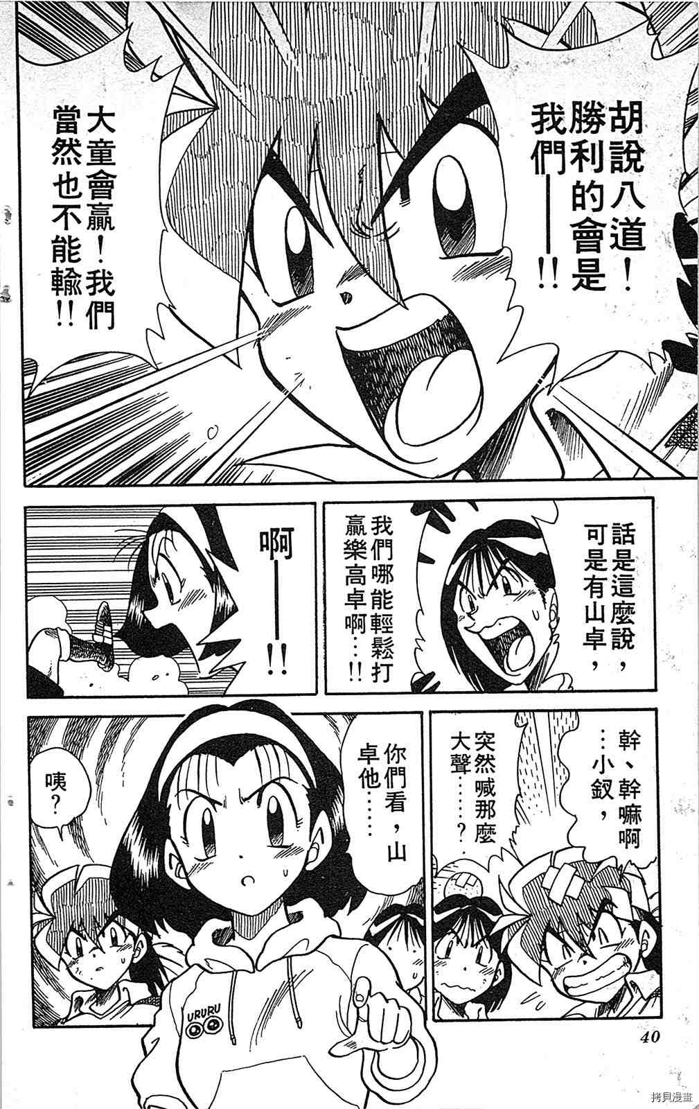 第39页