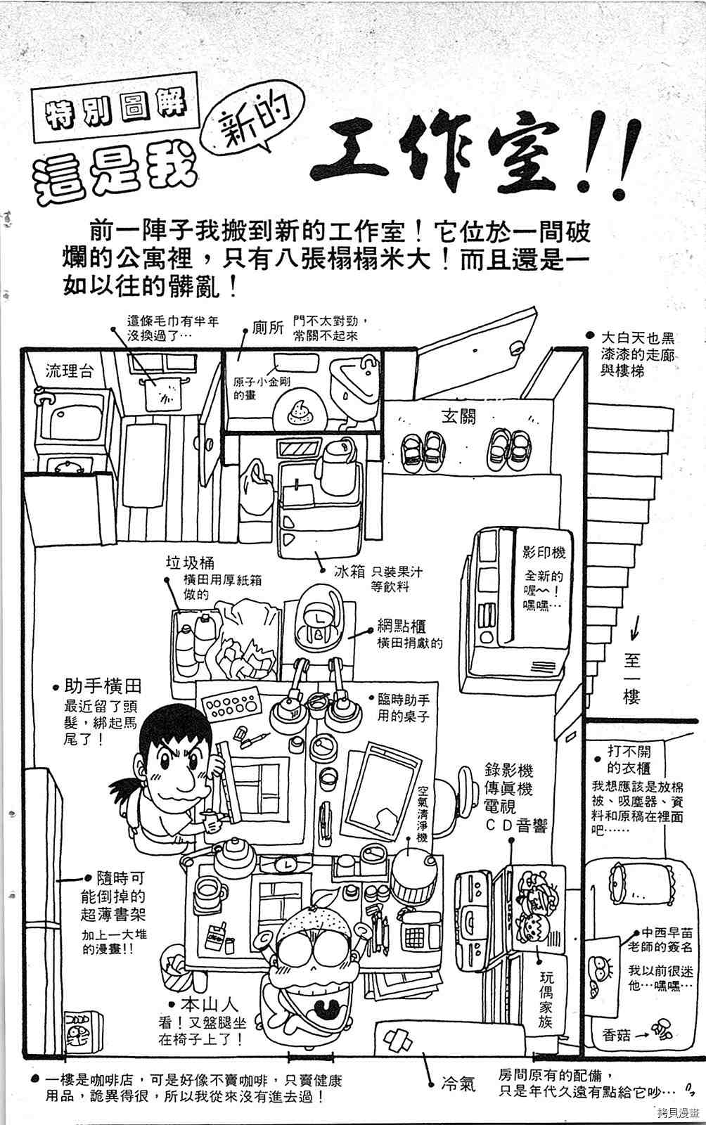 第59页