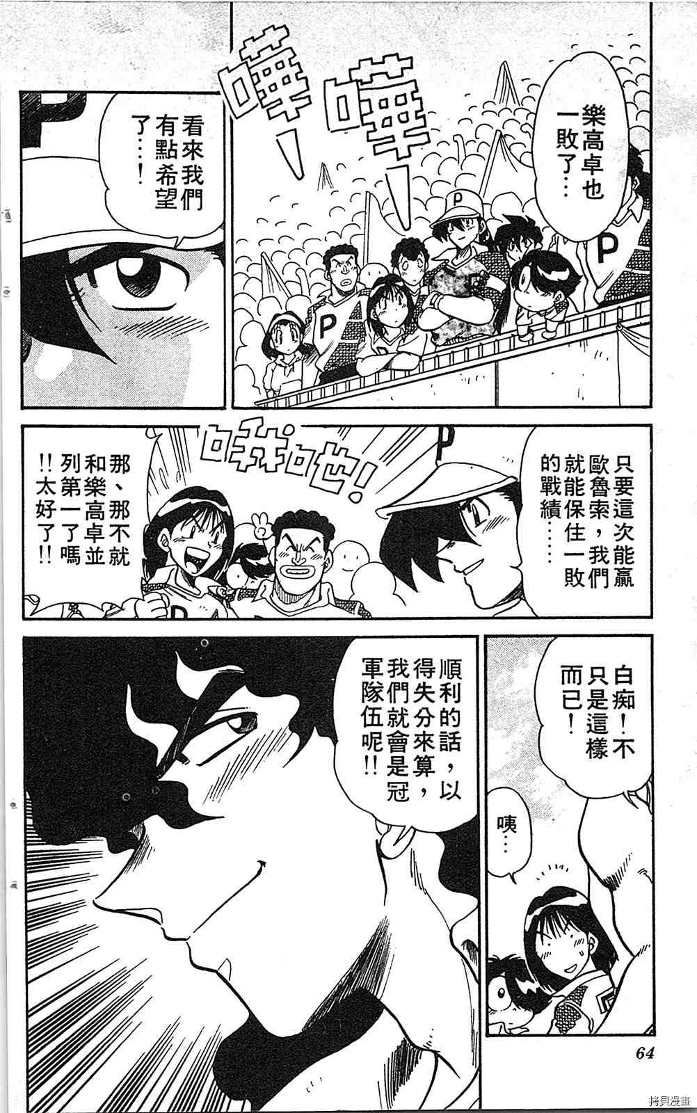 第63页