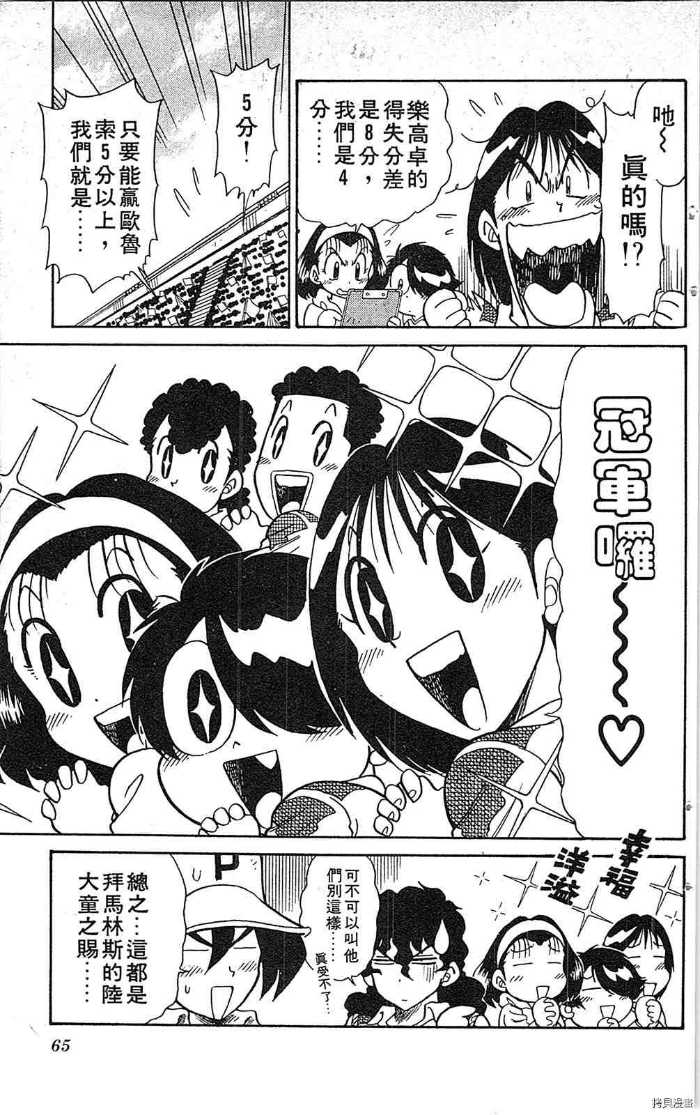 第64页