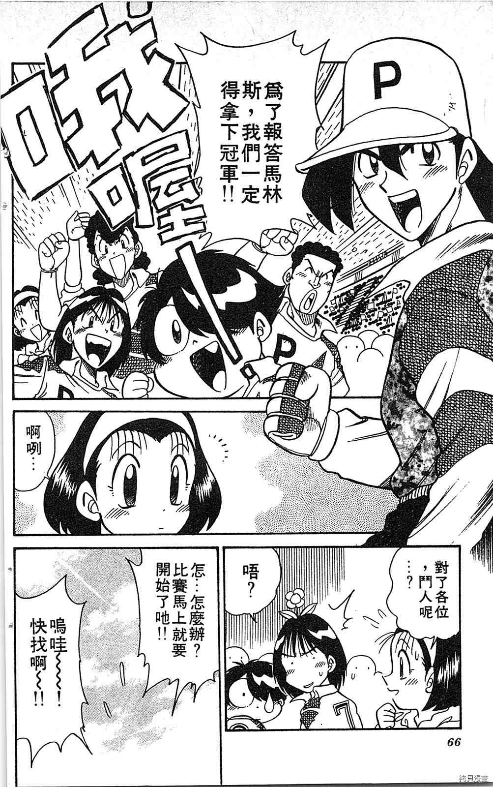 第65页