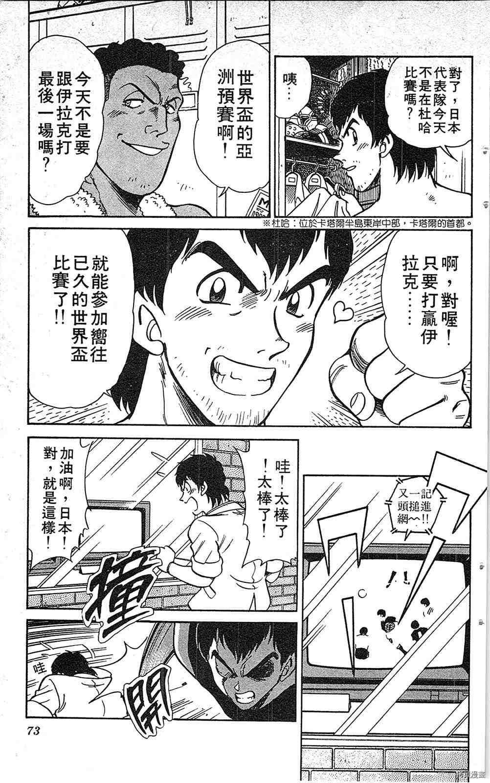 第72页