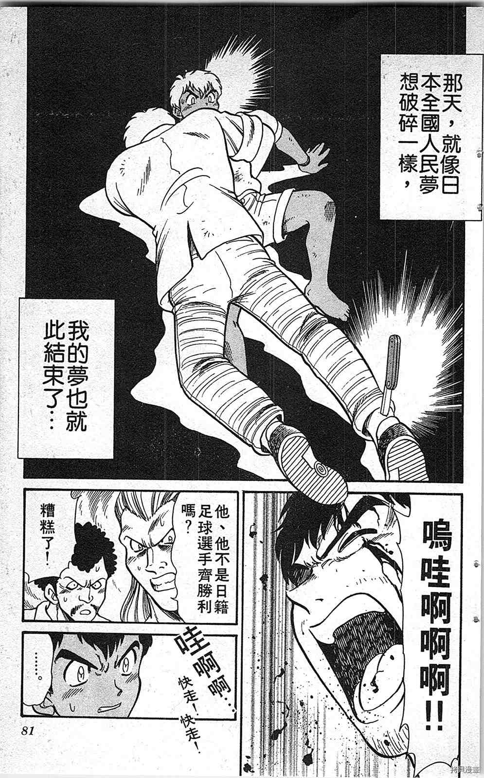 第80页