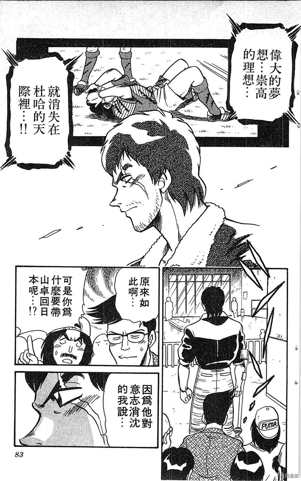 第82页