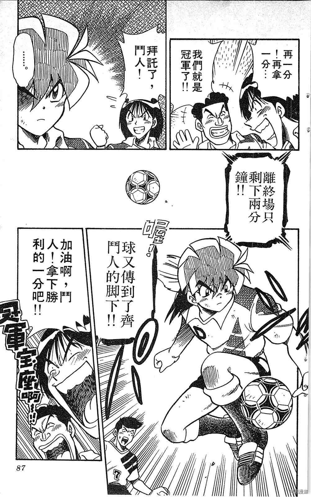 第86页