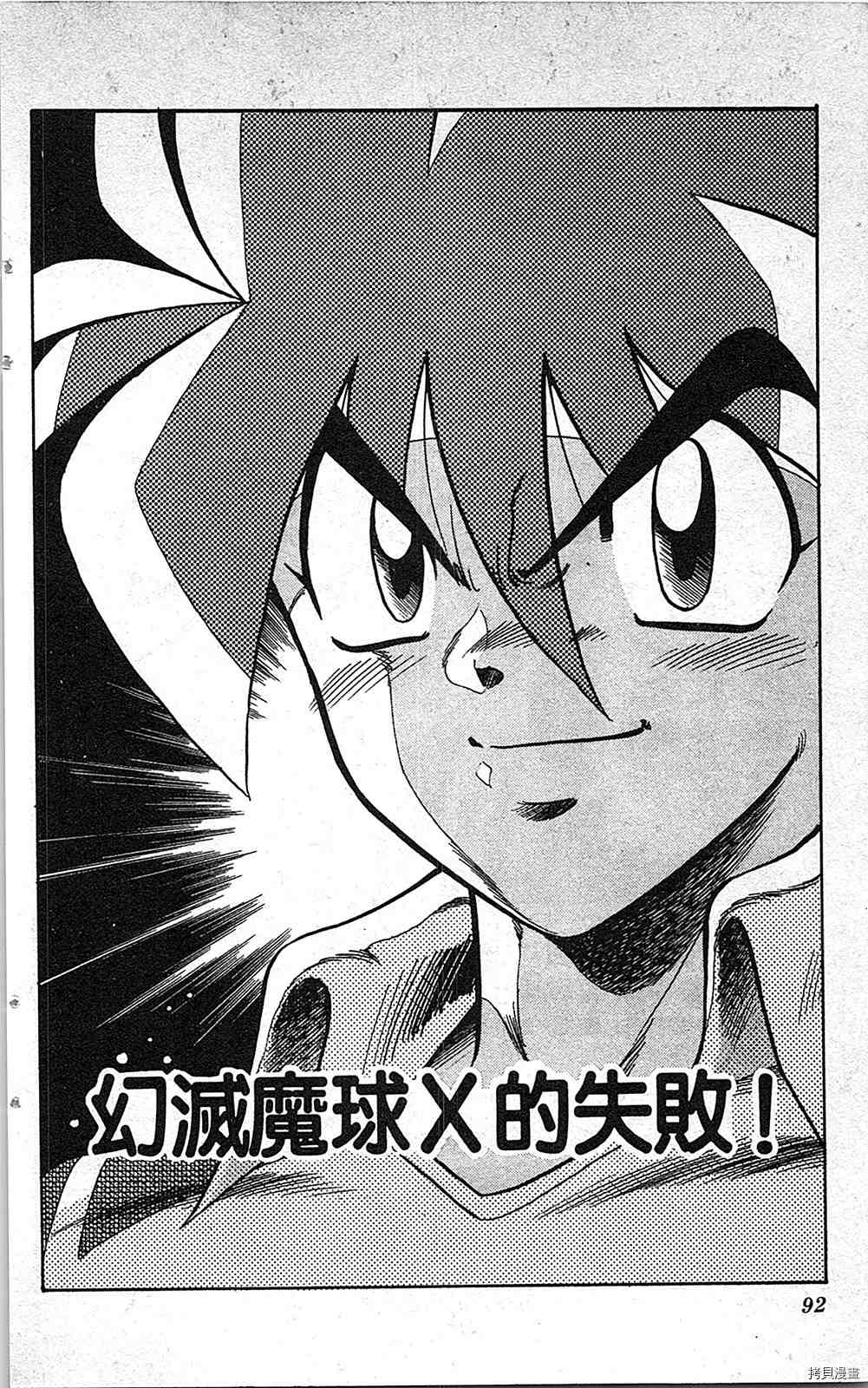 第91页
