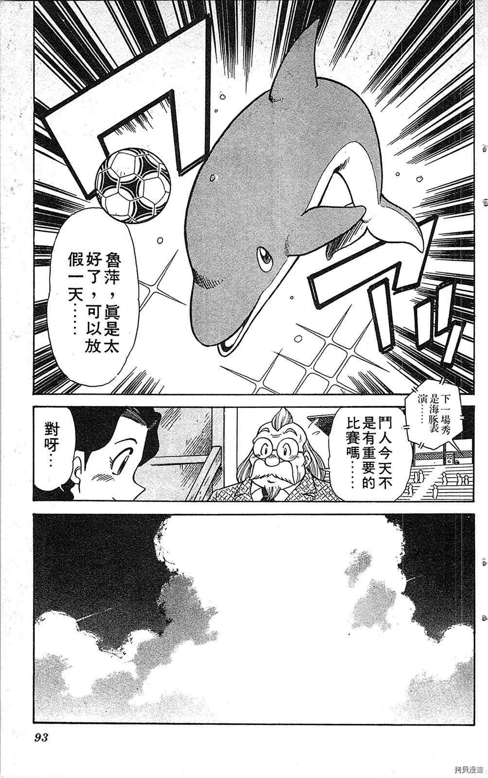 第92页