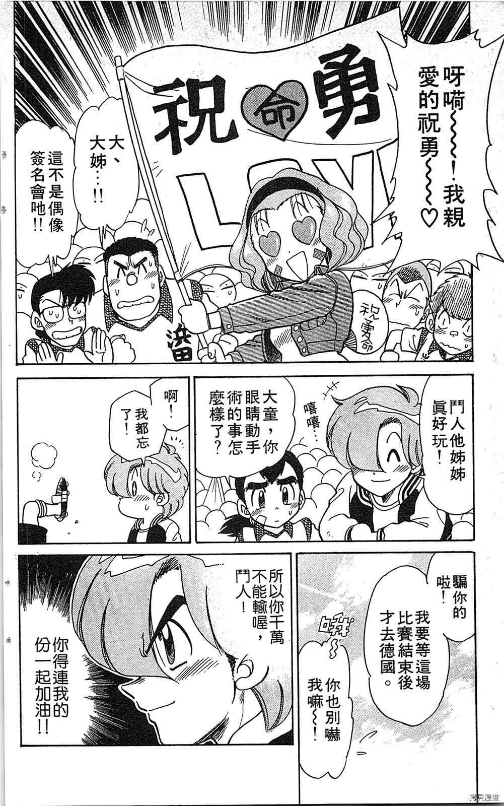 第95页