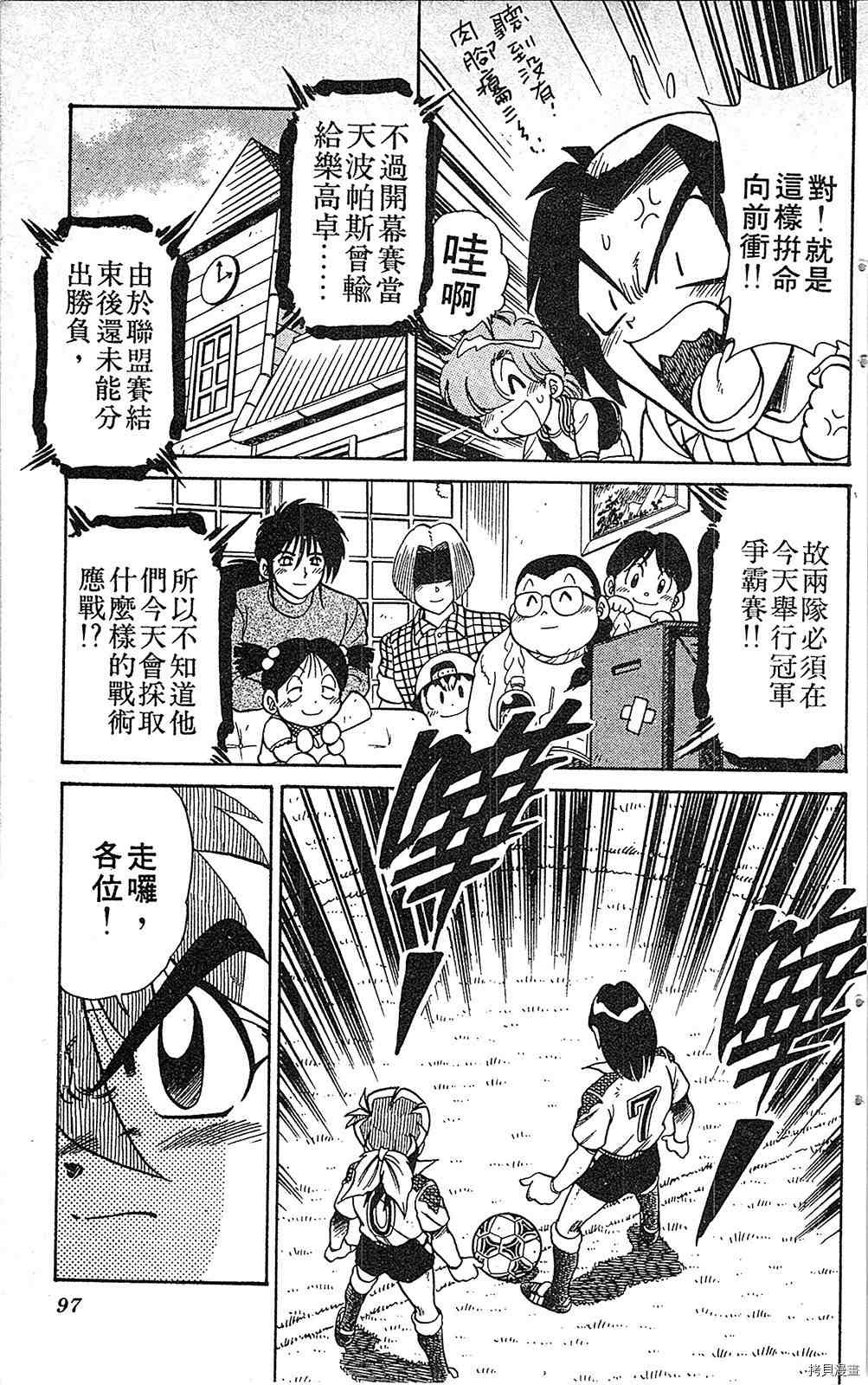 第96页
