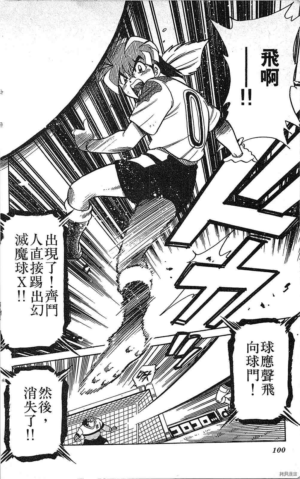 第99页